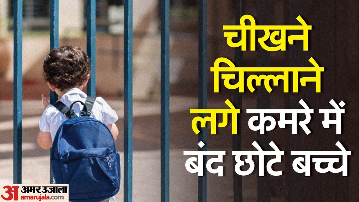 Children locked in room for two hours for non-payment of fees in Greater Noida