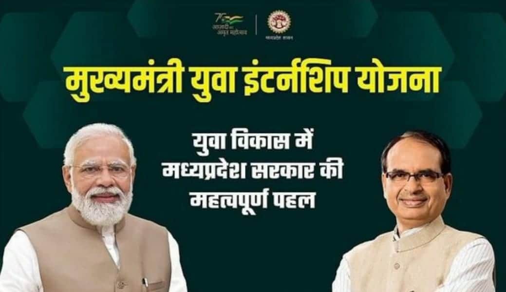 MP News: 'Chief Minister Janseva Mitra' is presenting a wonderful model of good governance and public particip