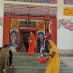 बुढ़िया माता मंदिर