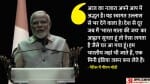 फ्रांस में पीएम मोदी