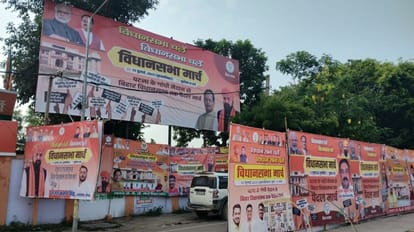 Bihar News : भाजपा का विधानसभा मार्च, गांधी मैदान से सदन तक प्रदर्शन; इन तीन मुद्दों पर सरकार को घेरेगी Bihar BJP assembly march, Gandhi Maidan to Vidhansabha, Teacher recruitment, protest against Nitish Kumar