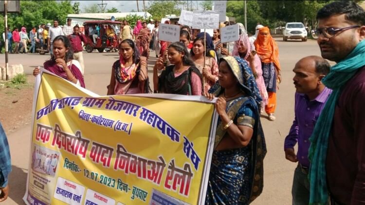Kabirdham News: अब रोजगार सहायकों की हड़ताल, नियमितीकरण की मांग को लेकर निकाली रैली