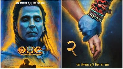 OMG 2 Trailer: बेटे के लिए शिक्षा प्रणाली से कोर्ट में भिड़े पंकज त्रिपाठी, शिव दूत अक्षय ने दिया भक्त का साथ OMG 2 Trailer out Akshay Kumar turns lord shiva as pankaj tripathi battles indian education system read here