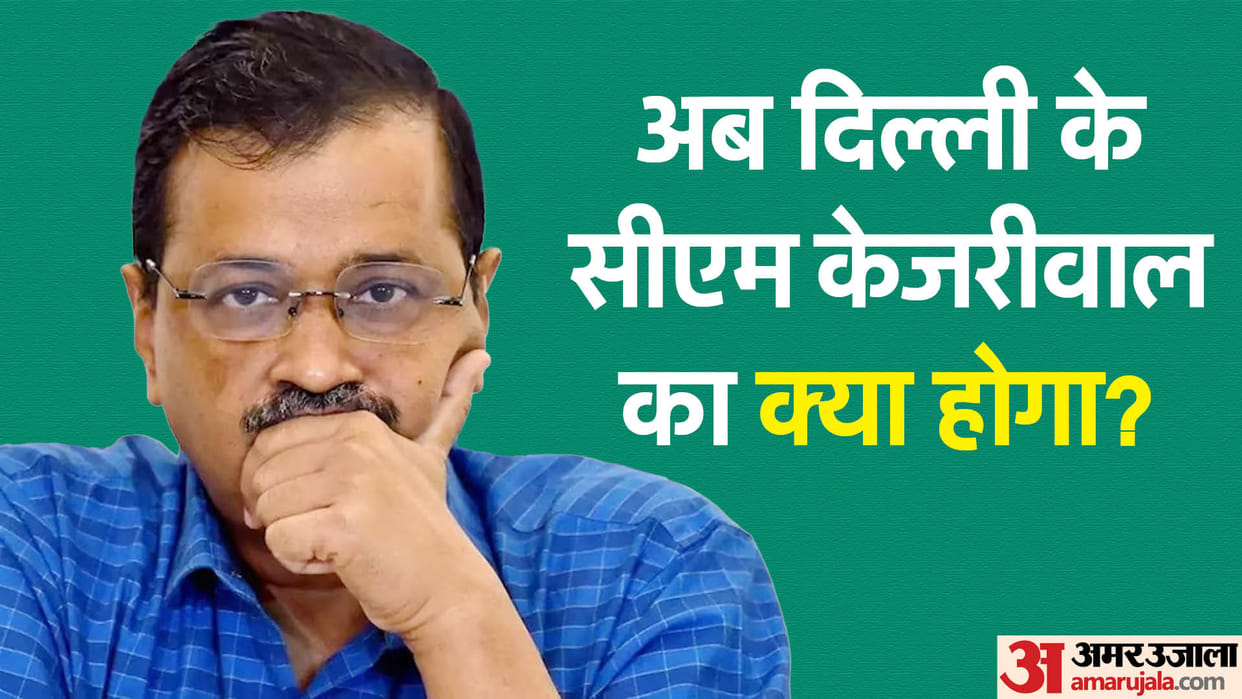 arvind kejriwal aap under pressure to be in opposition india impact delhi service bill