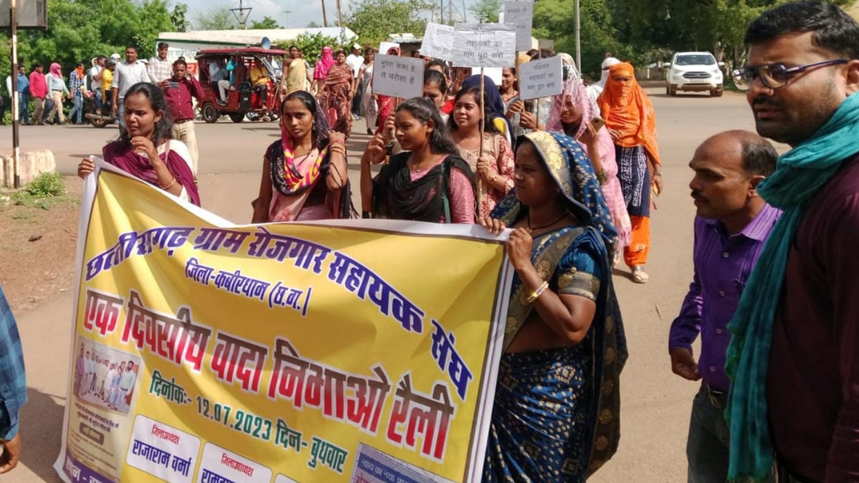 chhattisgarh rozgar sahayak on strike demanding regularization in Kabirdham