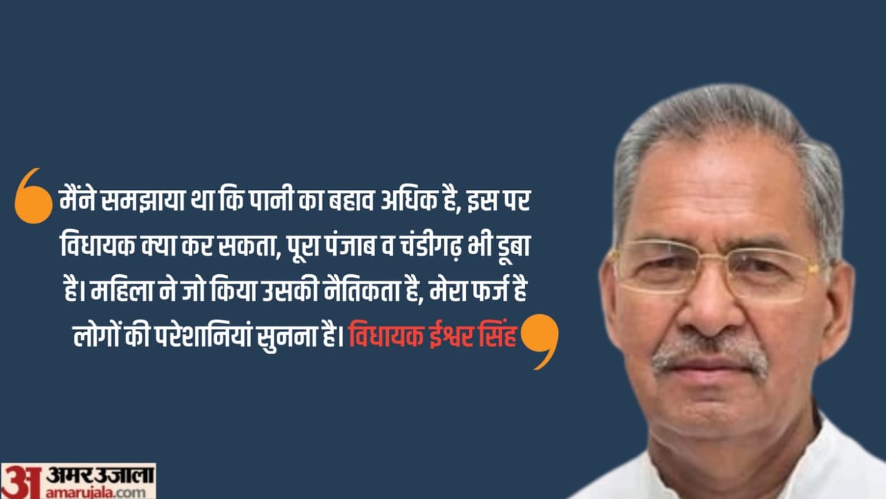 Haryana State Commission for Scheduled Castes took cognizance of slapping to MLA