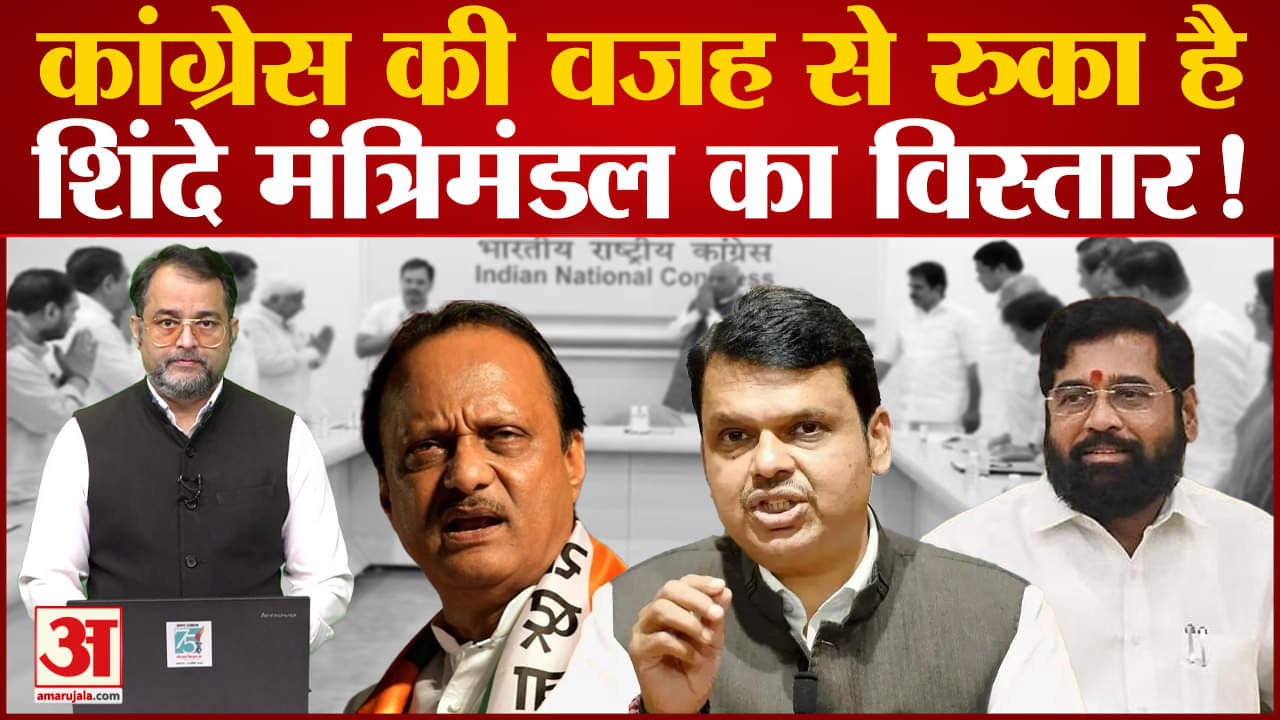 कांग्रेस