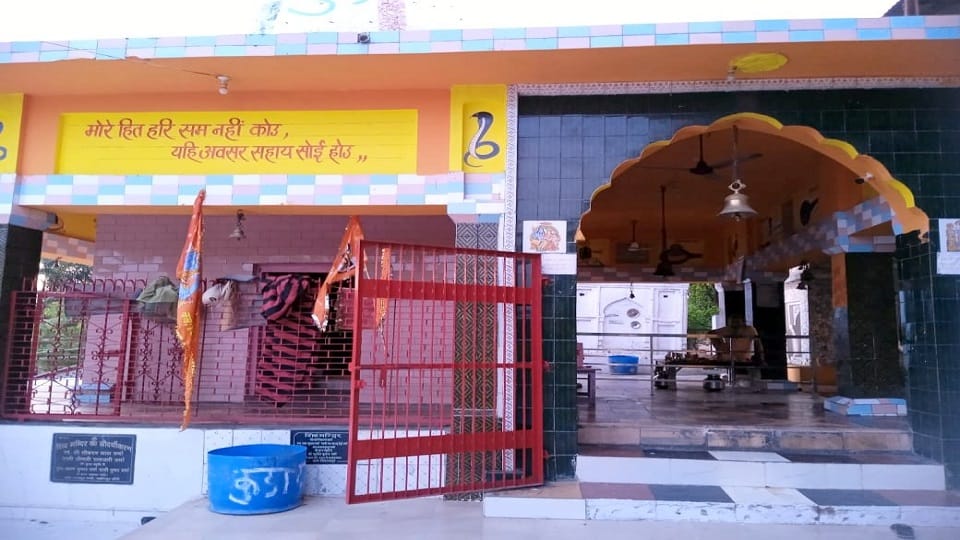 Kalsarpa Yog Shanti Mahayagya will be held in Devkali on Nagpanchami