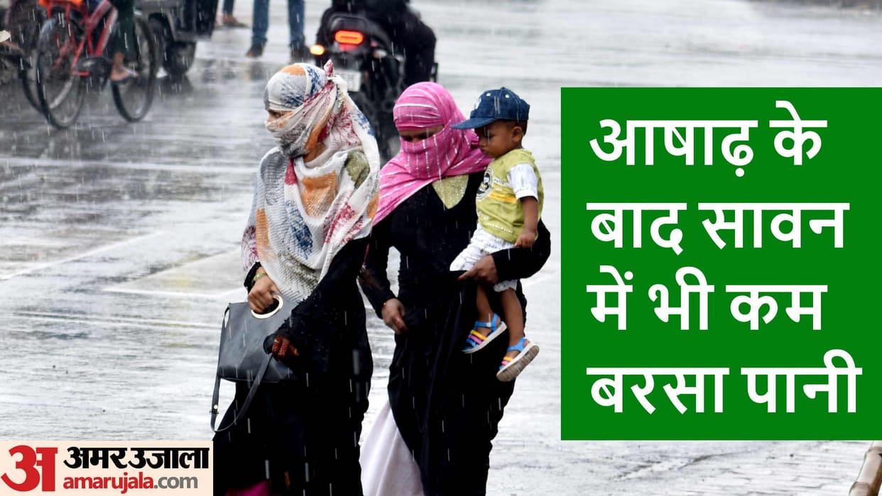 Gorakhpur Monsoon People troubled by heat and humidity due to light rain