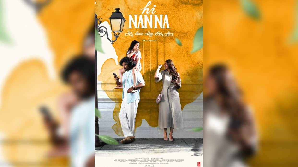 Nani Mrunal Thakur film titled hi nanna film to release on december 21 2023 read full details here