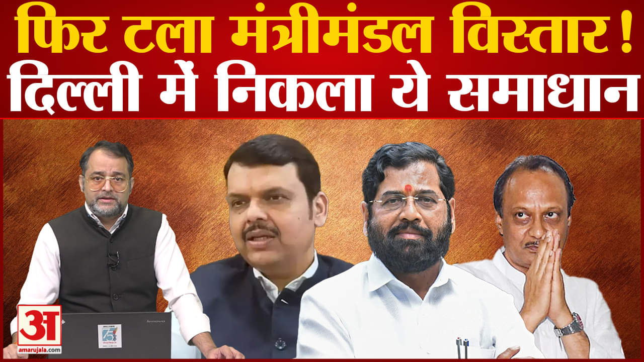 महाराष्ट्र राजनीतिक संकट