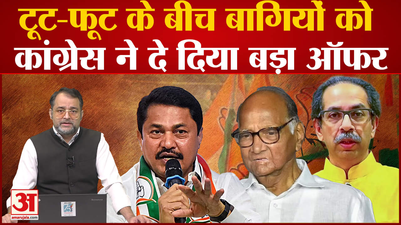 महाराष्ट्र