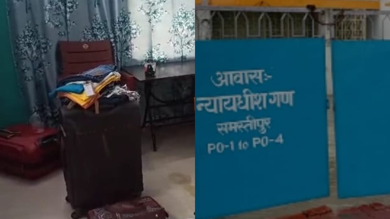 Samastipur Crime Theft of lakhs from the government quarters of four civil court judges