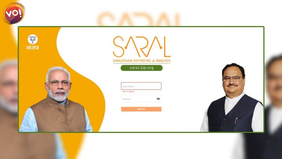 bjp workers must download saral app in phone