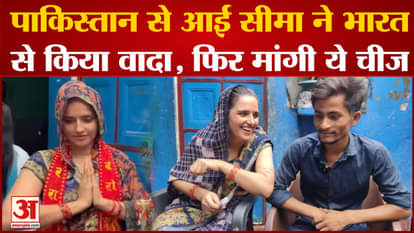 Seema, who came from Pakistan, promised India that she will show herself as a good Hindu.