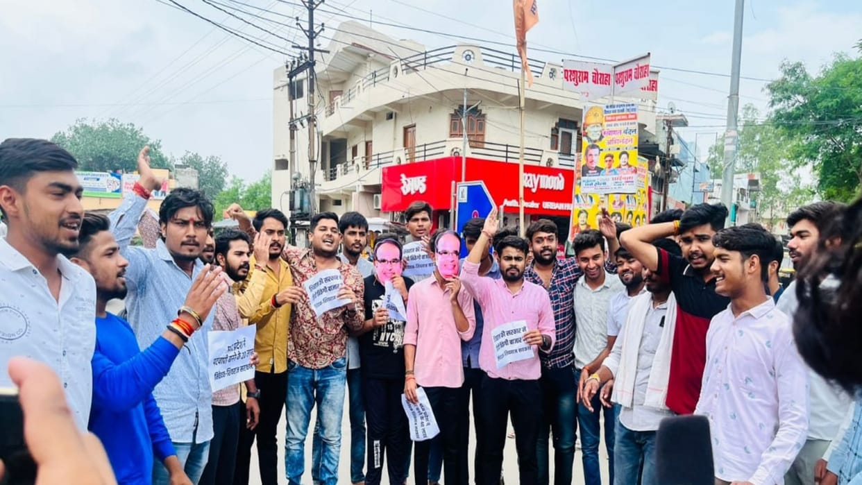 Sehore News NSUI demands CBI to investigate Patwari recruitment exam