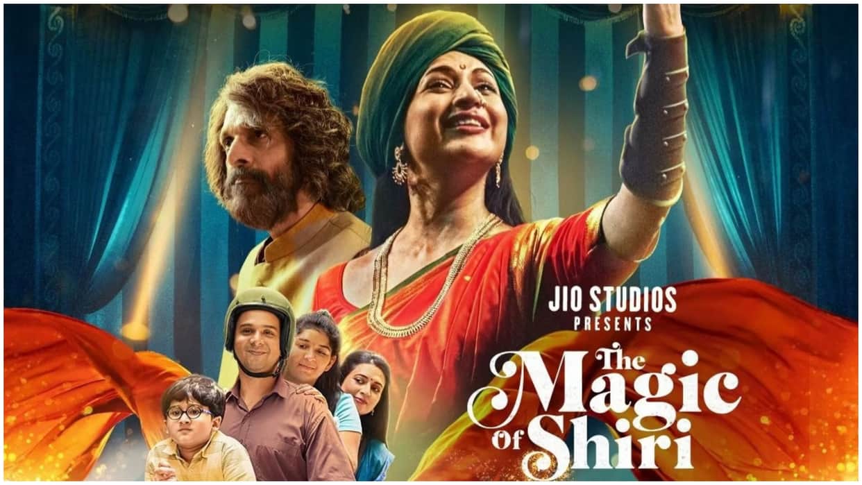 The Magic of Shiri release postponed divynaka Tripathi jio cinema ott