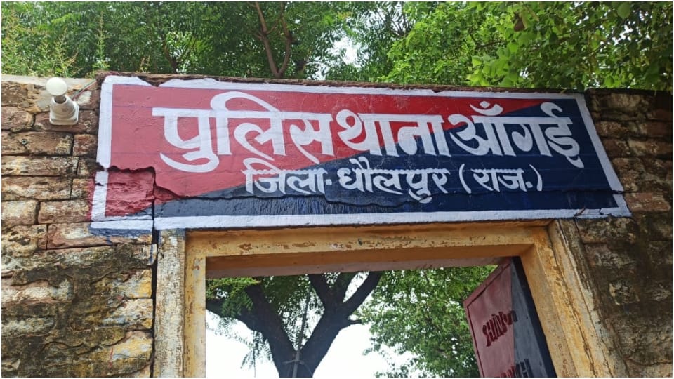 Worker dies due to electrocution at Hanumant Gangsa unit in Dholpur Hindi News