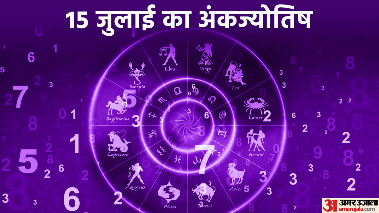 numerology prediction 15 July 2023 ank jyotish in hindi