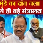 अजित पवार