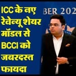आईसीसी ने बीसीसीआई के रेवेन्यू में बढ़ोतरी की है