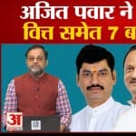 महाराष्ट्र राजनीतिक संकट