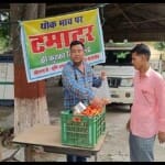 पीलीभीत की मंडी में लगा टमाटर बिक्री का स्टॉल