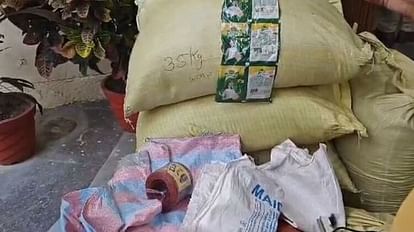 Chhatarpur: हिंदुस्तान लीवर कंपनी के ब्रांड 'ताजा चाय' नाम से नकली चाय बनाने वाली फैक्ट्री पर छापा, सामान जब्त Chhatarpur Hindustan Lever Company brand Fresh Tea raids on fake tea making factory