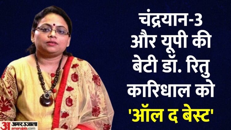 Shad Ritu Know Who Is Dr Ritu Karidhal Of Lucknow Up She Has Responsibility Of ...