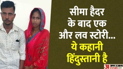 Tripura woman came to Badaun for her lover