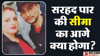 Seema Haider: अवैध तरीके से आईं सीमा हैदर कब तक रह सकती हैं, क्या उन्हें मिलेगी भारत की नागरिकता, जानें नियम if pakistan's seema haider get indian nationality know about provisions