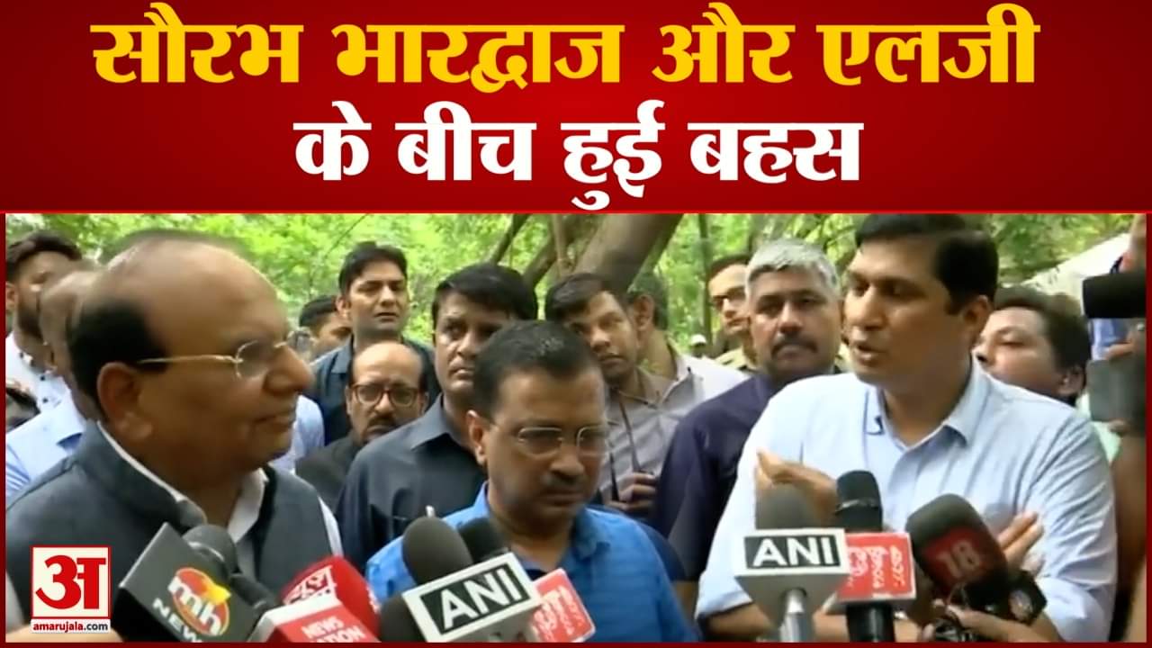 आम आदमी पार्टी