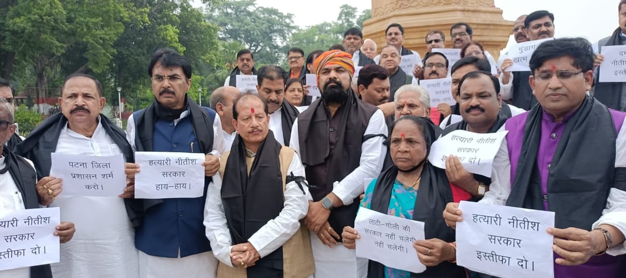 Bihar Vidhan Sabha: Silent demonstration of BJP MLAs, protest against Nitish Kumar by showing black cloth