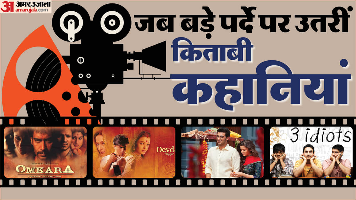 Bollywood Famous Movies Have Been Based on Writer Book 2 States 3 Idiots Devdas Omkara