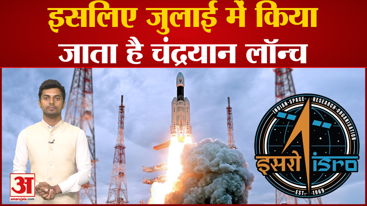चंद्रयान 3 लॉन्च