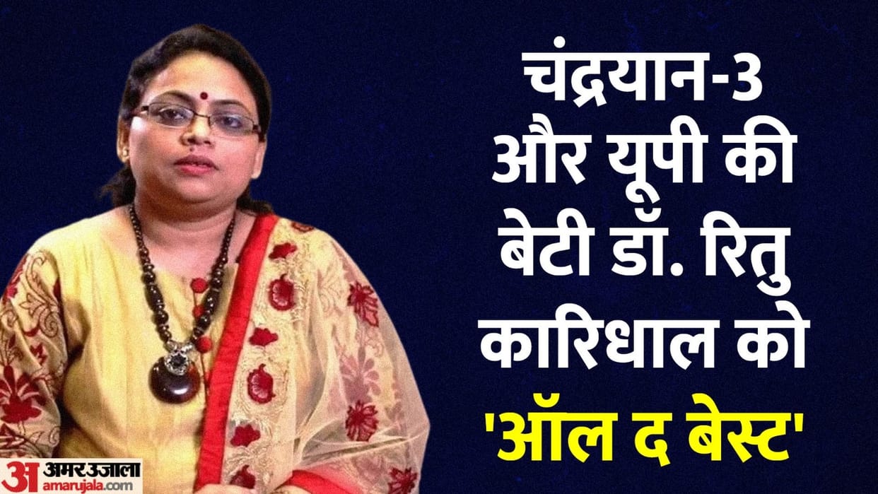 Know who is Dr Ritu Karidhal of Lucknow UP she has responsibility of Chandrayaan 3 mission
