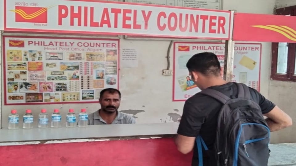 getting ganga water in post office