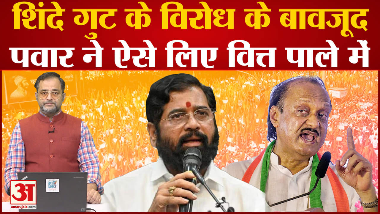 एकनाथ शिंदे