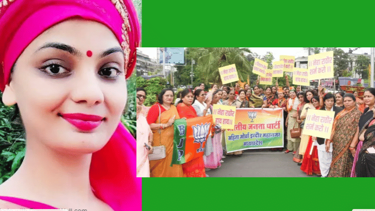 neha singh rathore bjp protest