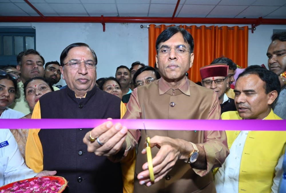 Dehradun News Union Health Minister Mansukh Mandaviya inaugurated Cath Lab