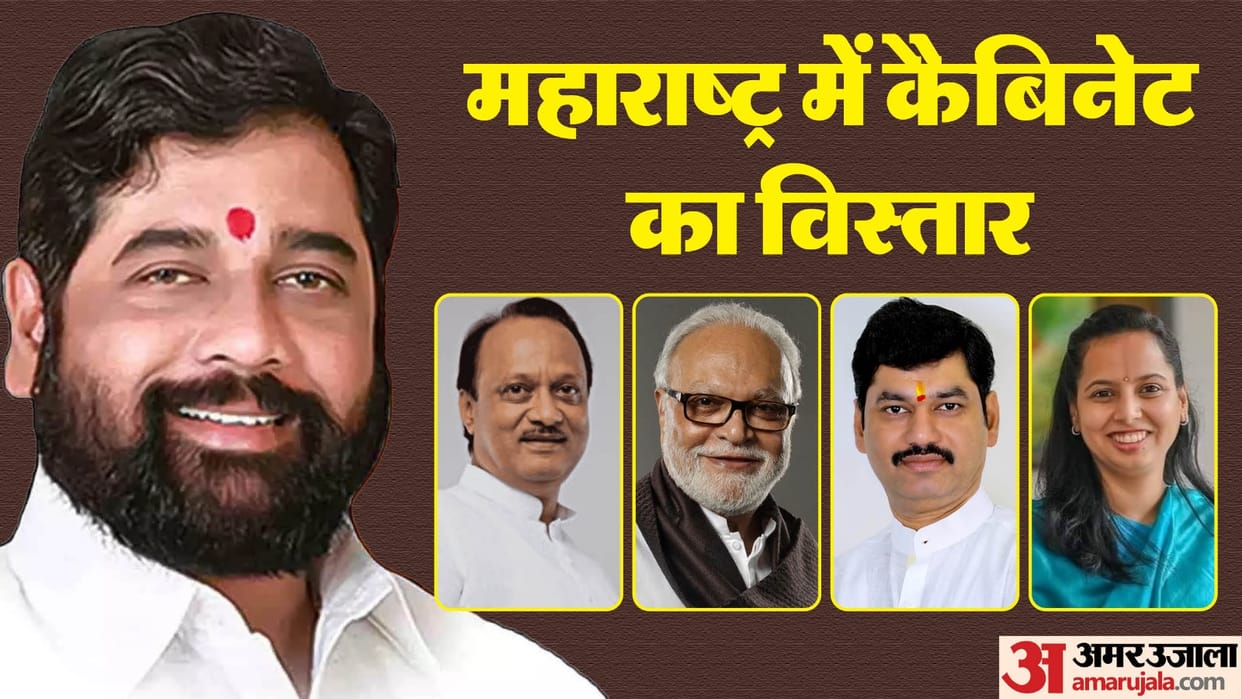 expansion of Council of Ministers in Maharashtra Ajit Pawar has finance planning department Know all About it