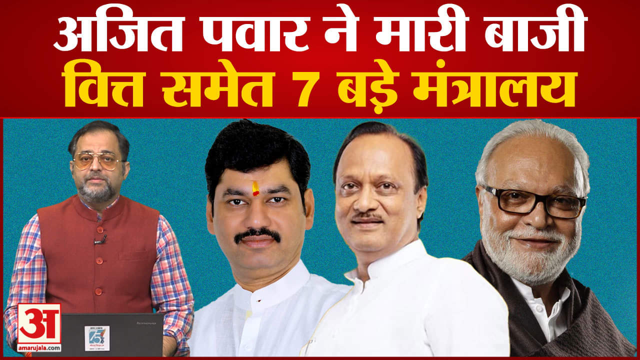 महाराष्ट्र राजनीतिक संकट