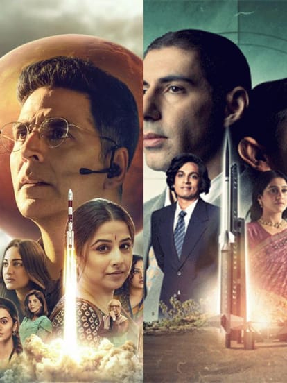 मून मिशन पर बनी फिल्में