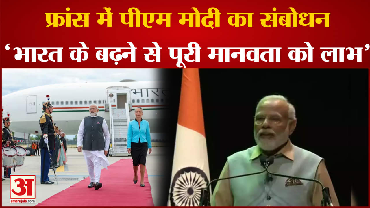 पीएम मोदी