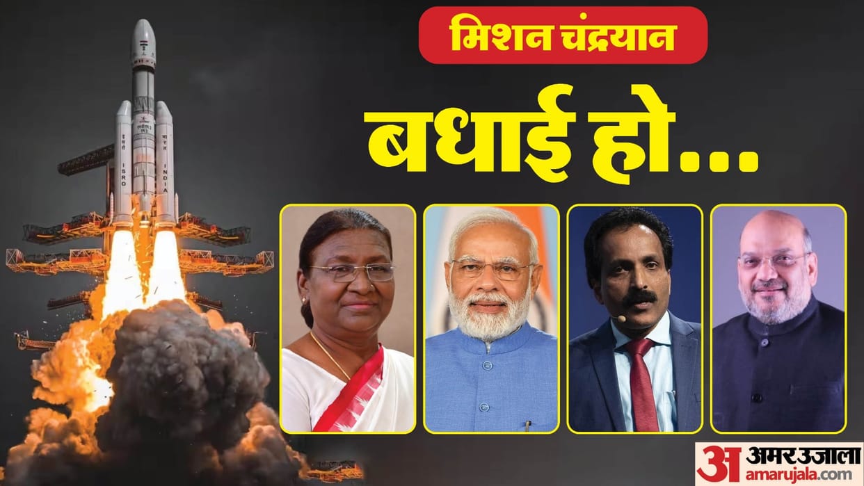 these leaders including President and PM gave this reaction After successful launch of Chandrayaan-3