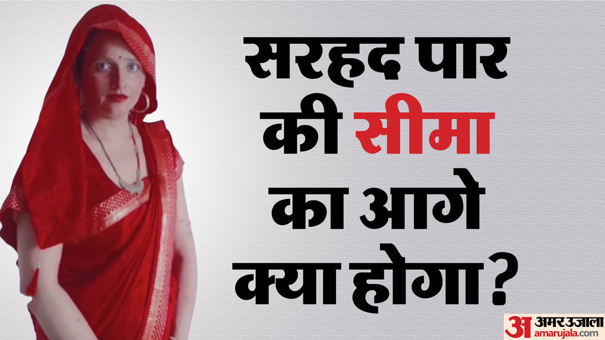 Seema Haider sent a petition to President Draupadi Murmu seeking Indian citizenship