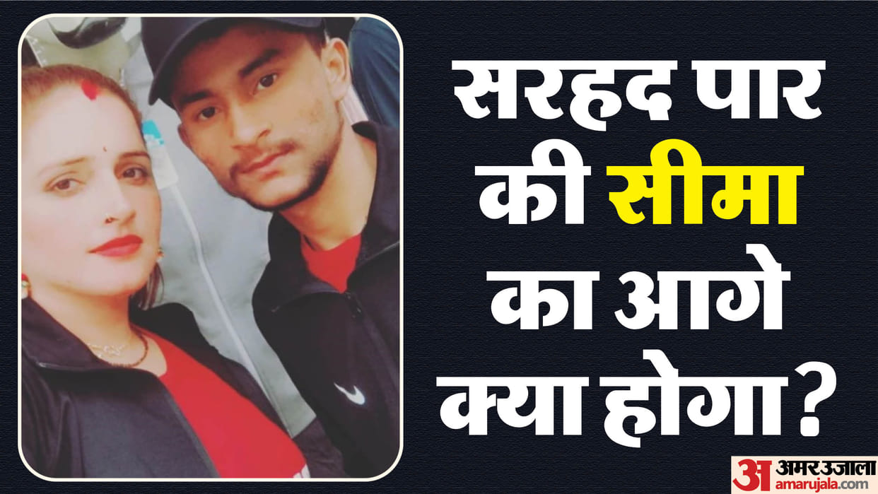 if pakistan's seema haider get indian nationality know about provisions