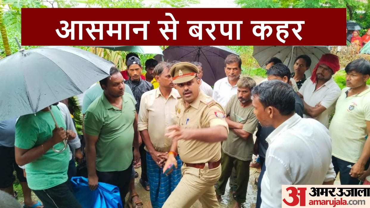 Five people died due to lightning in Gorakhpur Basti division