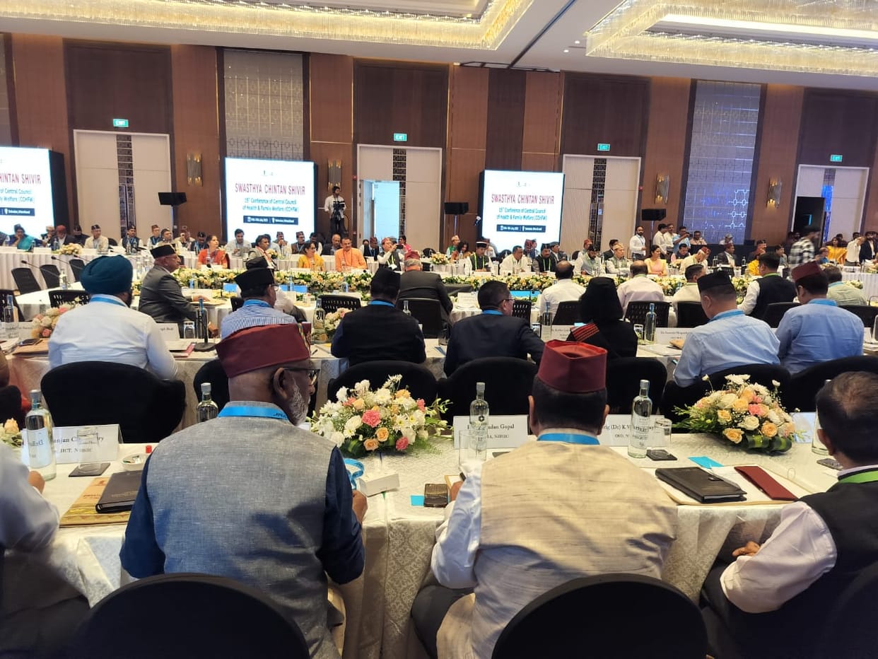 Uttarakhand Swasthya Chintan Shivir held from Today in Dehradun