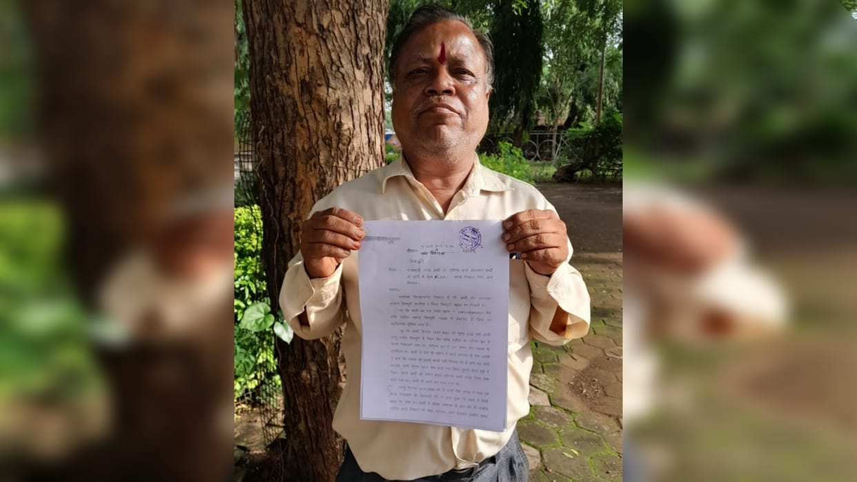 Shivpuri Crime Fraud of 70 thousand rupees by changing BOB ATM